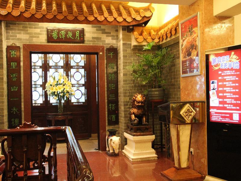Jiang Yue Hotel Guangzhou Buitenkant foto